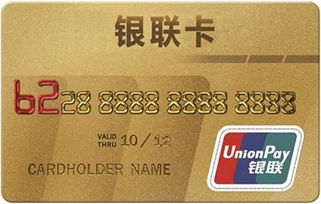 在國外刷信用卡和銀聯卡有什么區別