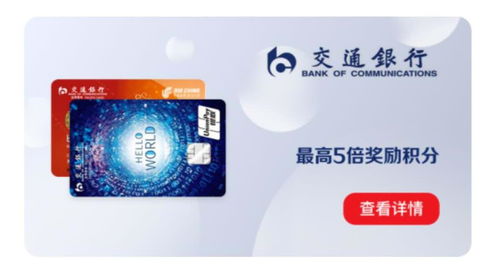 百倍積分,1 返現(xiàn)新卡,銀聯(lián)的62節(jié)大招來(lái)了