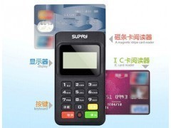 銀聯(lián)推出pos機