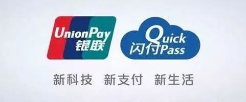 云閃付、NFC全城公交覆蓋!淮北人還可一分錢坐車~