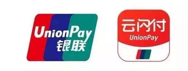 銀聯云閃付大會,我們來了!