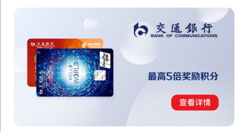 2020銀聯62節助商惠民計劃開啟,百倍積分全攻略