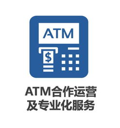 我叫 銀聯(lián)商務(wù) ,很高興認識你